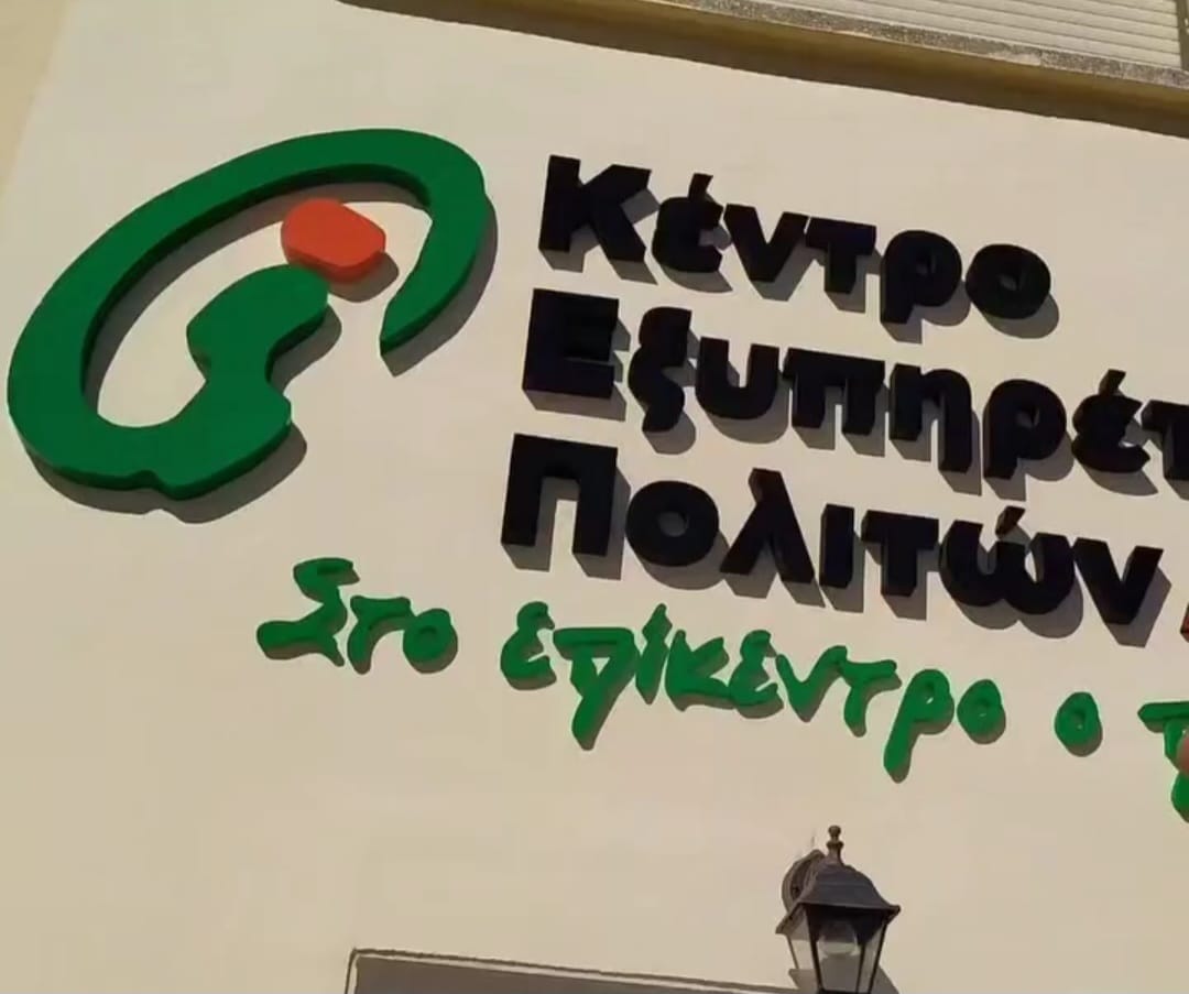 LamPlus Örnek İşler